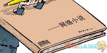 揭秘網絡小說商業價值鏈 影視改編為何性價比最高？