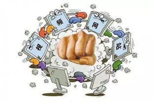 重拳出擊 文化和旅游部全面強化網絡文化市場監管，27家網站遭集中執法檢查