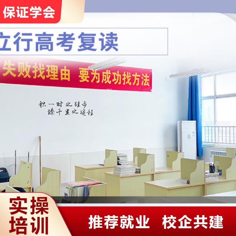 高考全日制學真本領 選擇復讀學校的智慧之道